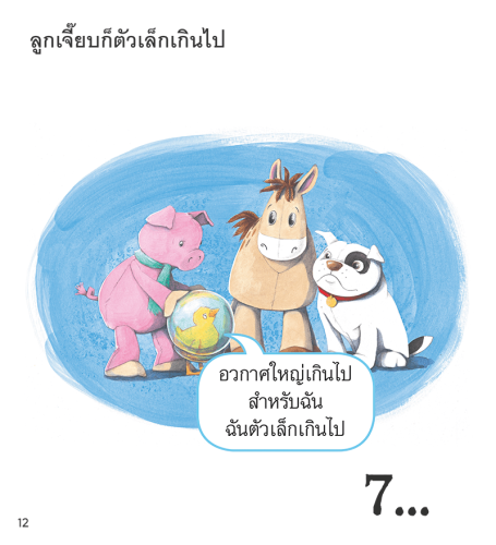 My Image 48