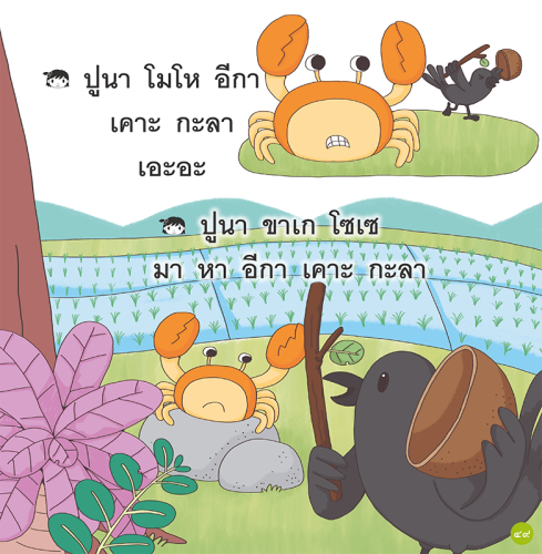 My Image 24