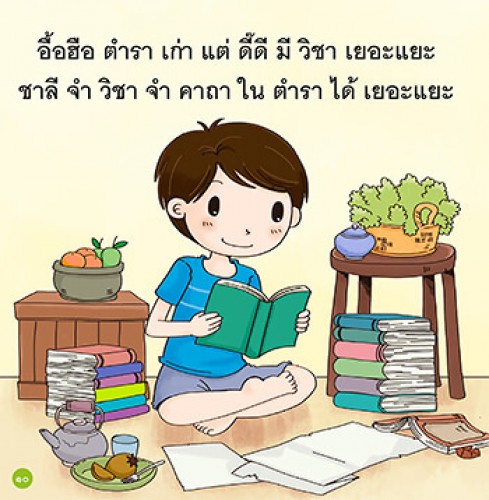 My Image 75