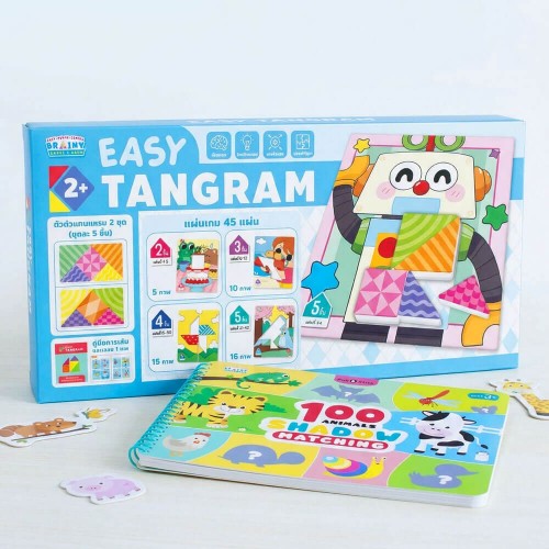 หนังสือกิจกรรมจับคู่ 100 Animals Shadow Matching พร้อม Easy Tangram ตัวต่อแทนแกรม 10 ชิ้น และแผ่นเกม 45 แผ่น
