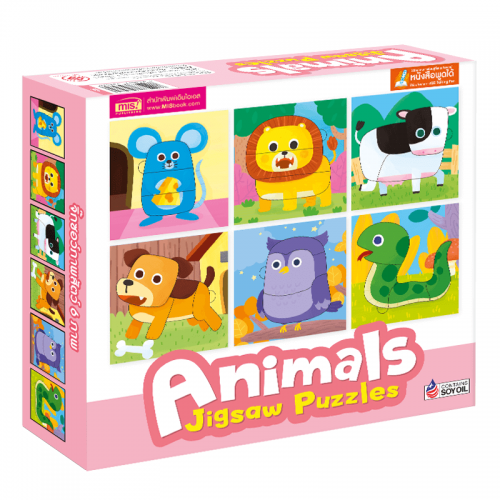 Animals Jigsaw Puzzles กล่องชมพู