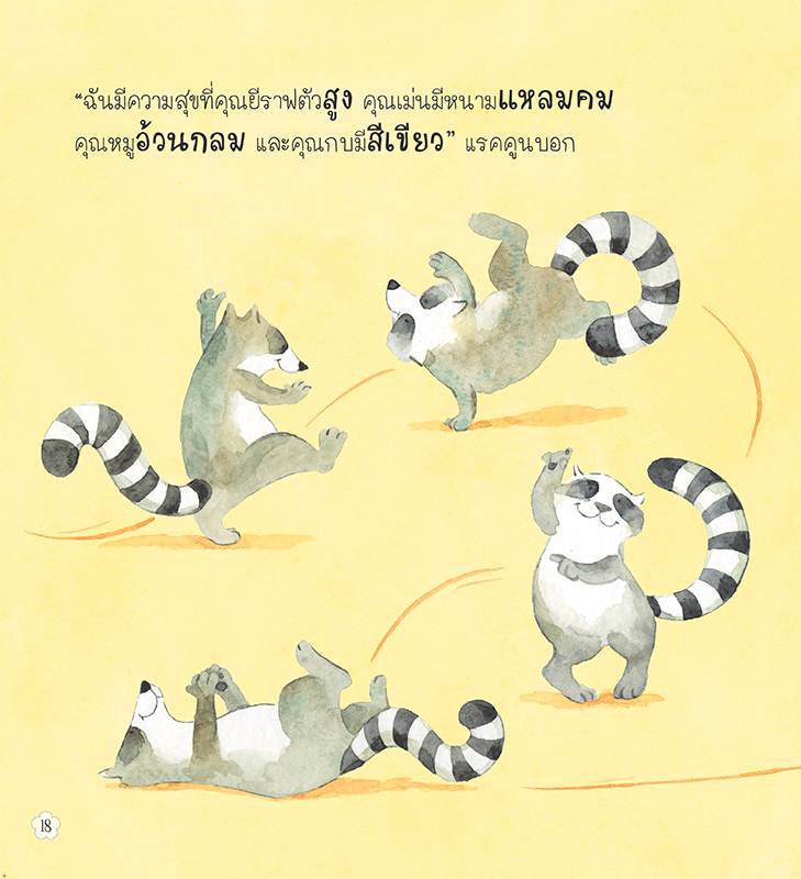 My Image 26