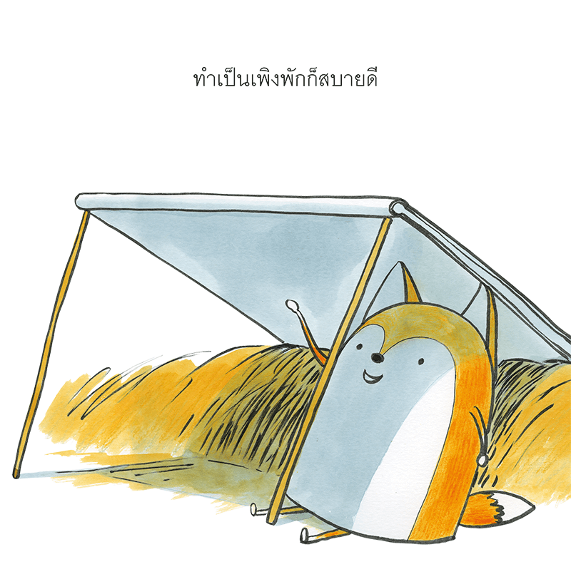 My Image 31