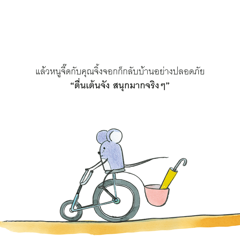My Image 38