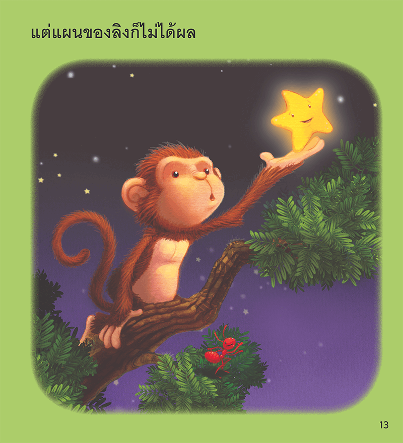 My Image 22