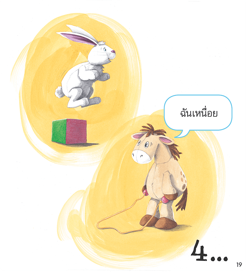 My Image 35