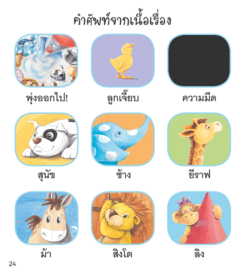 My Image 37