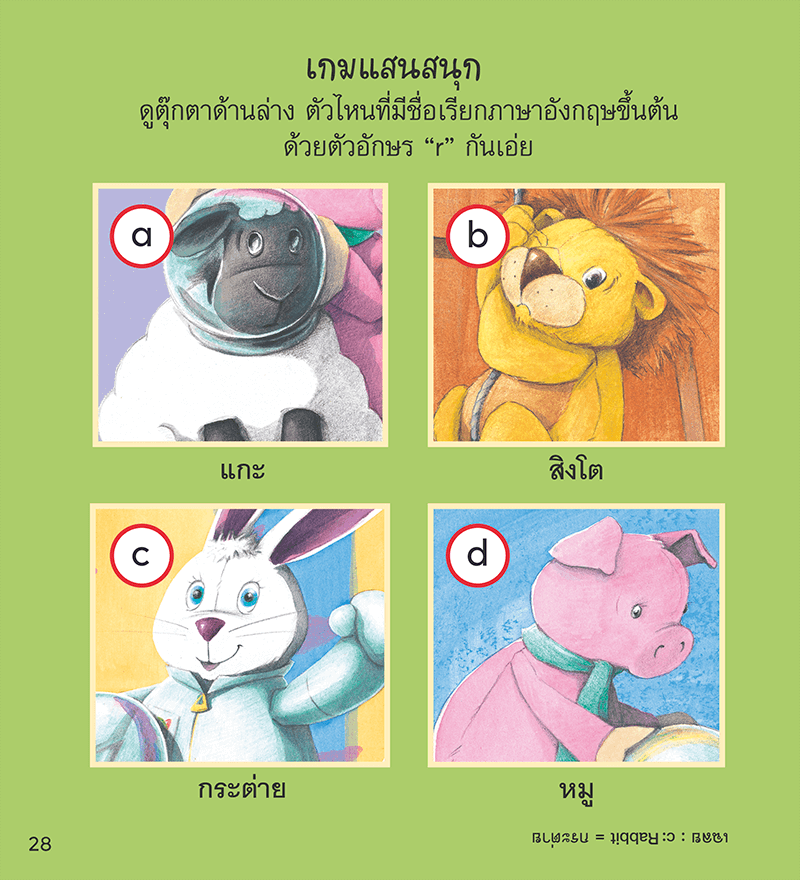 My Image 34