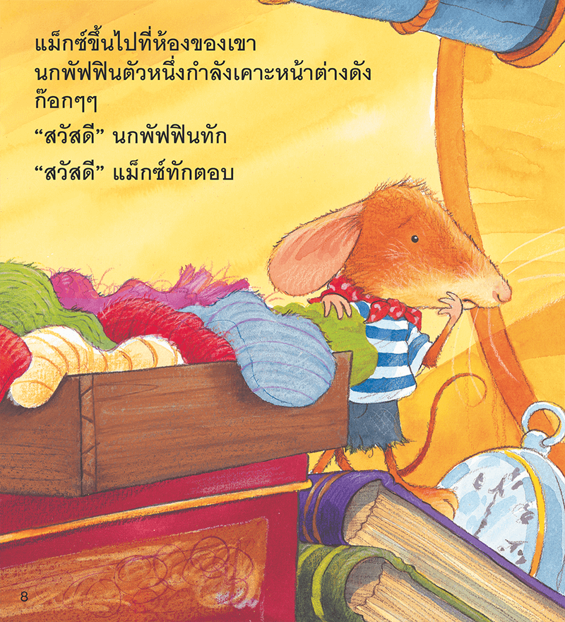 My Image 4