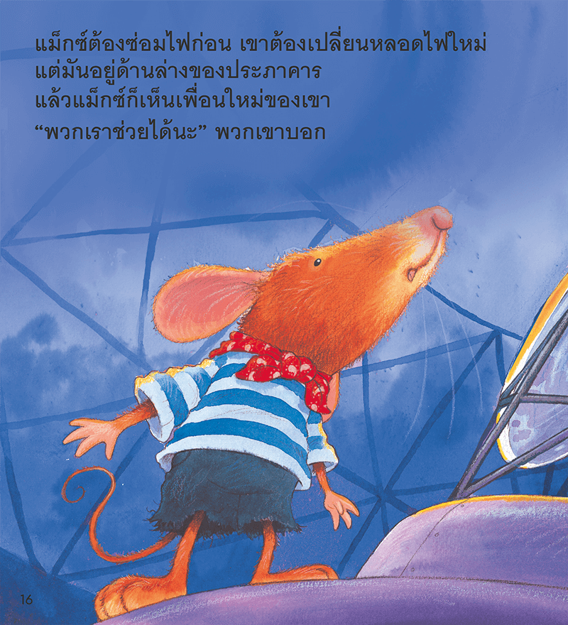 My Image 3
