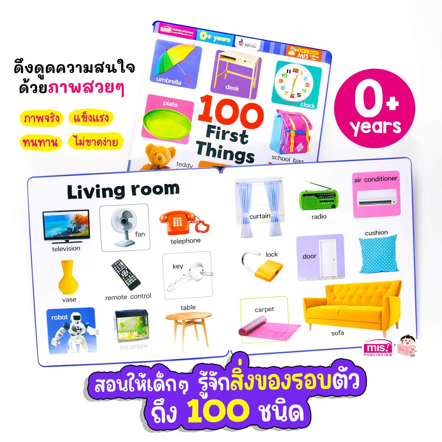 100 First Things (Board Book Form 2023)