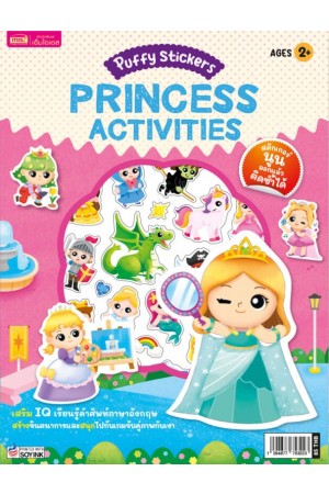 Puffy Stickers : Princess Activities