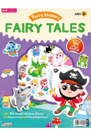 Puffy Stickers : Fairy Tales