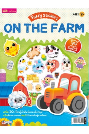Puffy Stickers : On the Farm