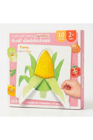 Flip Flap Cards : จ๊ะเอ๋! ผักมีประโยชน์