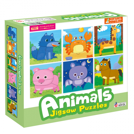 Animals Jigsaw Puzzles กล่องเขียว