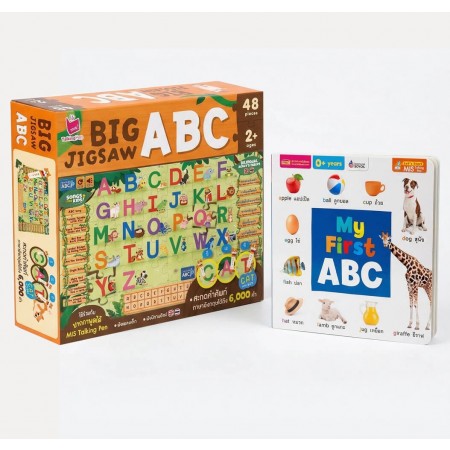 หนังสือบอร์ดบุ๊ค My First ABC พร้อมจิ๊กซอว์ Big Jigsaw ABC ใช้กับปากกาพูดได้ Talking Pen (ไม่รวมปากกาพูดได้)