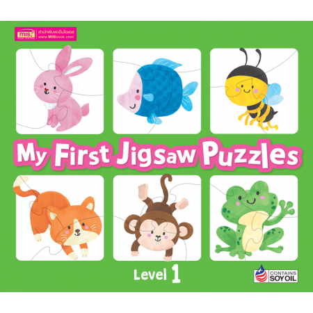 My First Jigsaw Puzzles : Level 1
