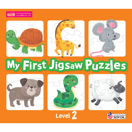 My First Jigsaw Puzzles : Level 2