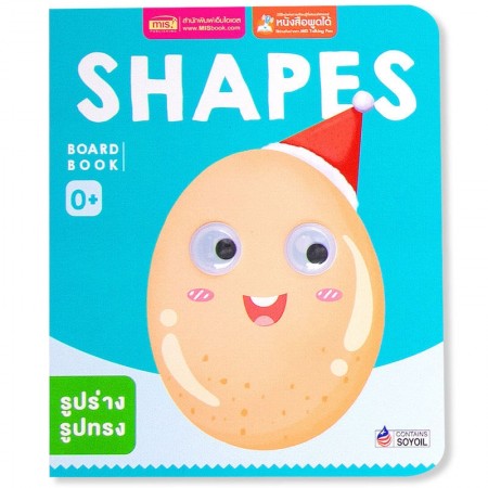 BOARD BOOK : SHAPES