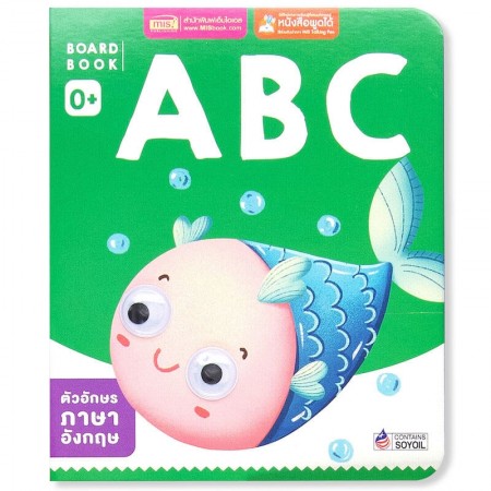 BOARD BOOK : ABC