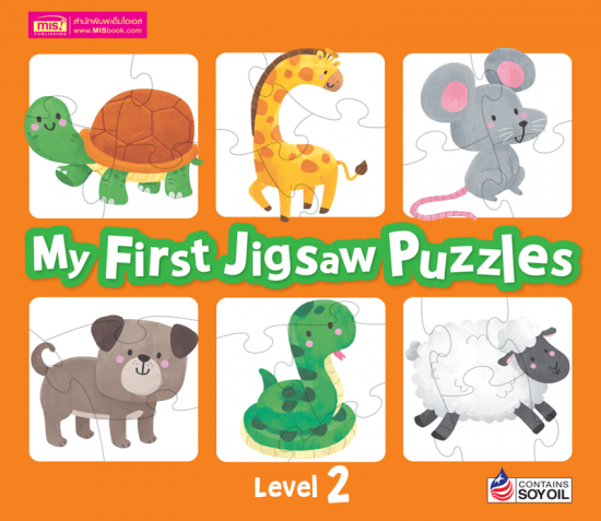 My First Jigsaw Puzzles : Level 2