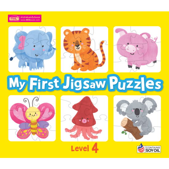 My First Jigsaw Puzzles : Level 4