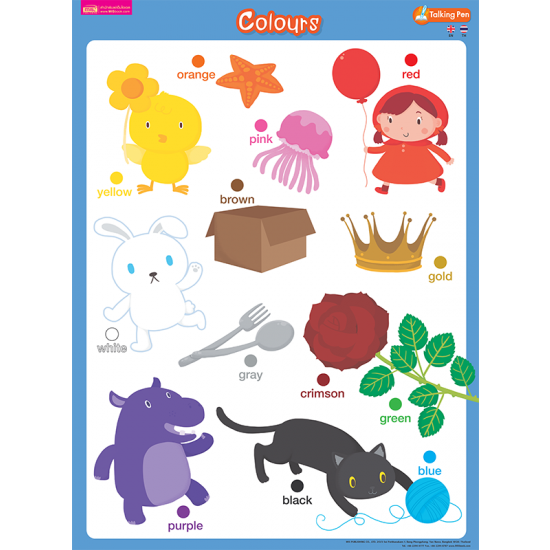 โปสเตอร์พลาสติก - Colours