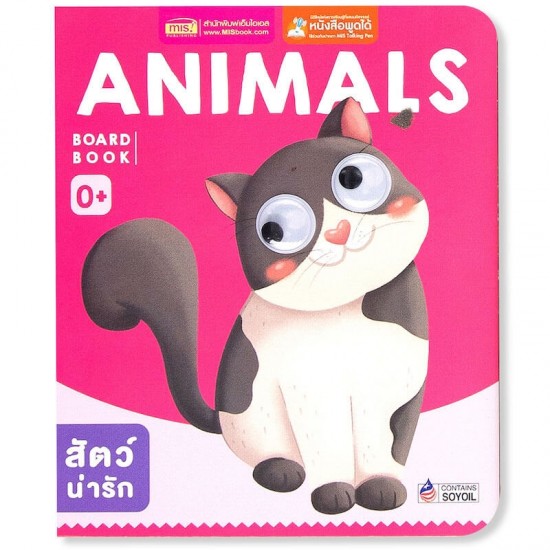 BOARD BOOK : ANIMALS