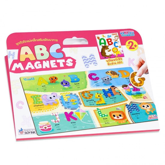 หนังสือหัดอ่านพร้อมชุดตัวติดแม่เหล็ก : A-Z