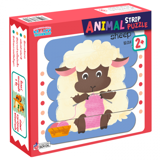 Animal Strip Puzzle -sheep