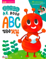 AR Book ABC ของหนู