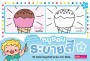 หนูชอบระบายสี เล่ม 4