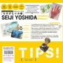 TIPS! หนังสือรวมเคล็ดลับที่จะช่วยให้คุณอยากวาดรูป