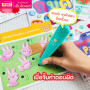 Genius Pen ปากกาอัจฉริยะตรวจคำตอบ