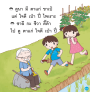 แบบเรียนเร็วภาษาไทย เล่ม 2 ฝึกผันวรรณยุกต์