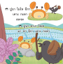 แบบเรียนเร็วภาษาไทย เล่ม 1 ฝึกประสมพยัญชนะกับสระ