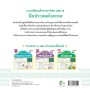 แบบเรียนเร็วภาษาไทย เล่ม 3 ฝึกประสมตัวสะกด