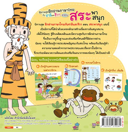 My Image 29