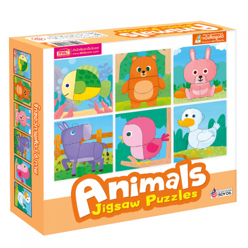 Animals Jigsaw Puzzles กล่องส้ม
