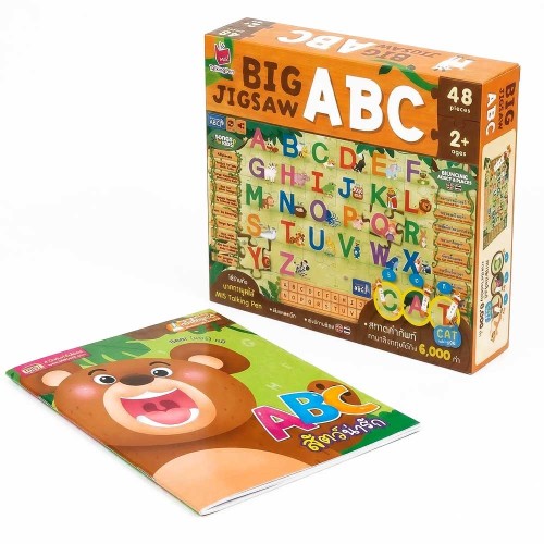 หนังสือ ABC สัตว์น่ารัก มาพร้อมจิ๊กซอว์ Big Jigsaw ABC ใช้กับปากกาพูดได้ Talking Pen (ไม่รวมปากกาพูดได้)
