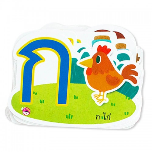 การ์ด ก ไก่ ไดคัท