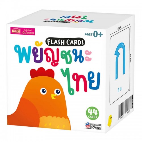 Flash Cards : พยัญชนะไทย (การ์ดแข็ง)