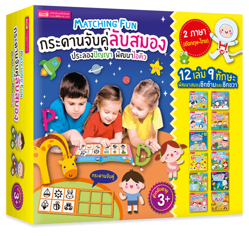 My Image 25