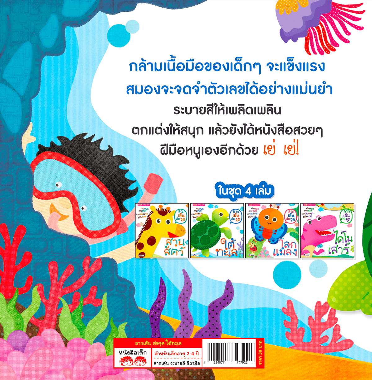 My Image 16