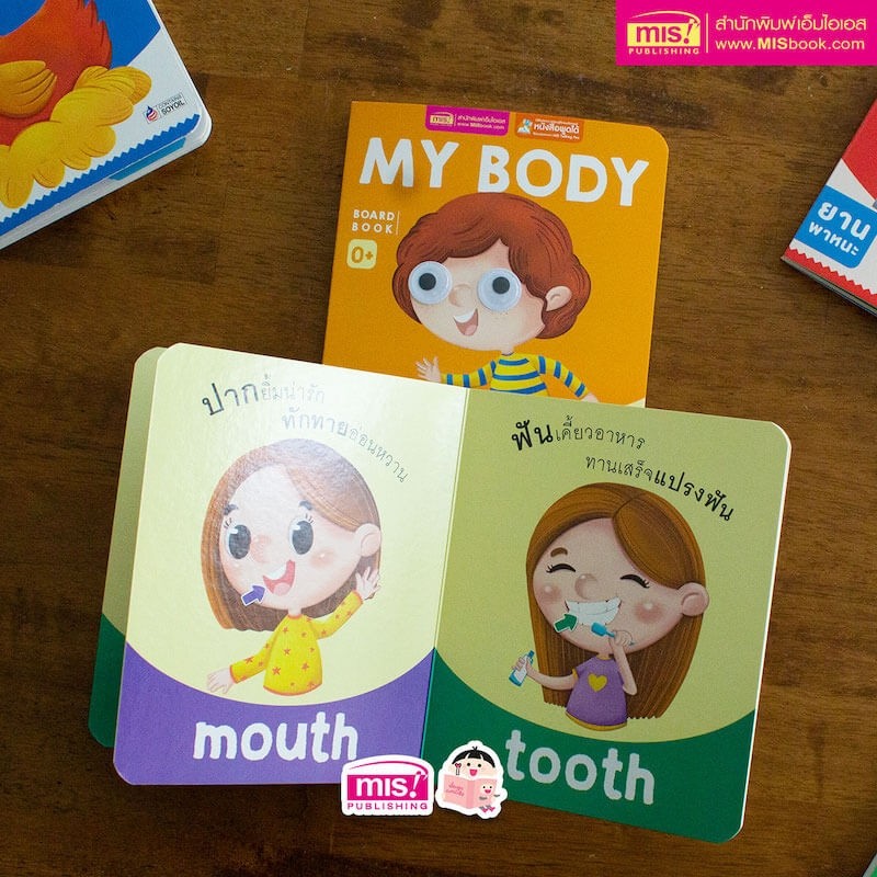 BOARD BOOK : MY BODY