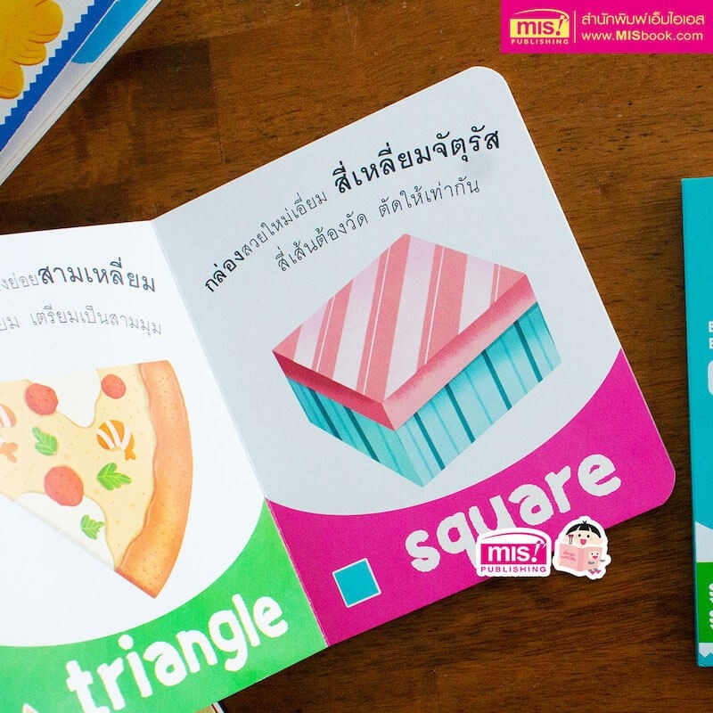 BOARD BOOK : COLORS
