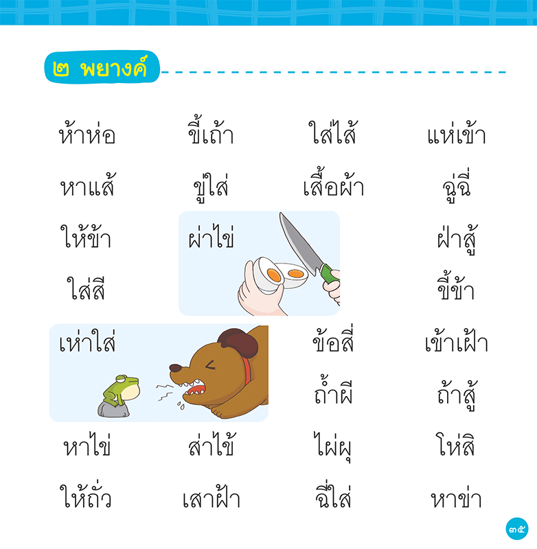 My Image 25