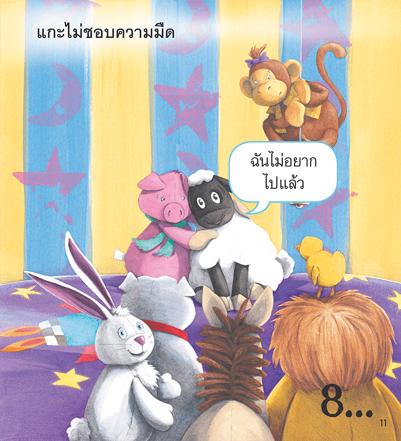 My Image 29