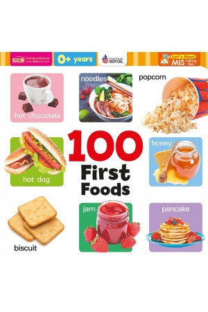 100 First Foods (Board Book)